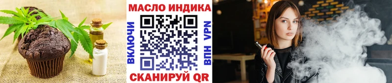 закладка Ростов-на-Дону гидра рабочий сайт Еда ТГК конопля