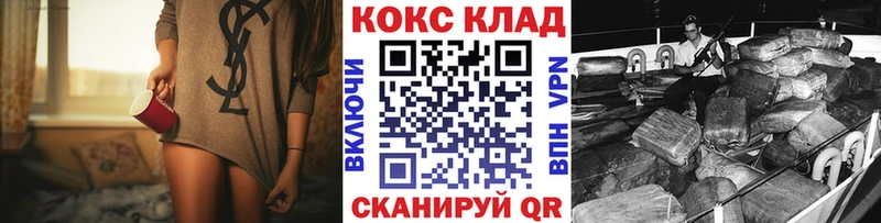 Кокаин Эквадор  даркнет наркотические препараты  Ростов-на-Дону  как найти  