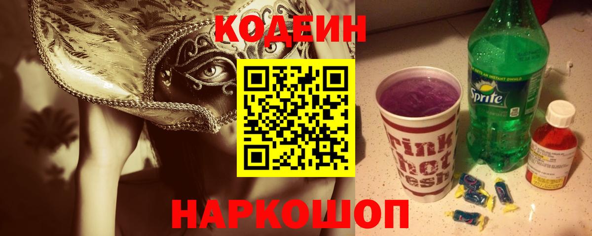 ГАШ Ростов-на-Дону