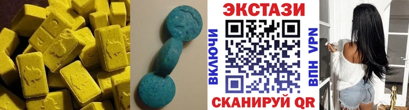 хочу наркоту  Ростов-на-Дону  Ecstasy TESLA 