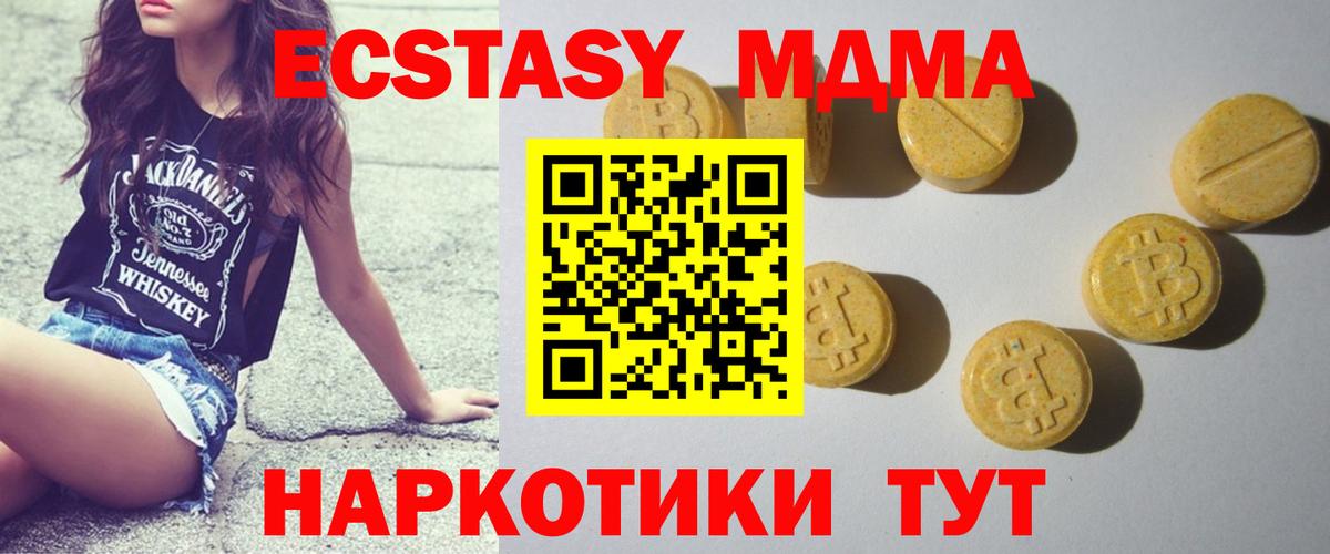 Ecstasy бентли Ростов-на-Дону