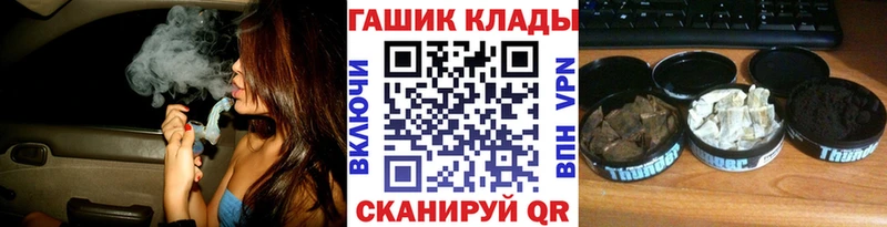 ГАШ hashish  Ростов-на-Дону 