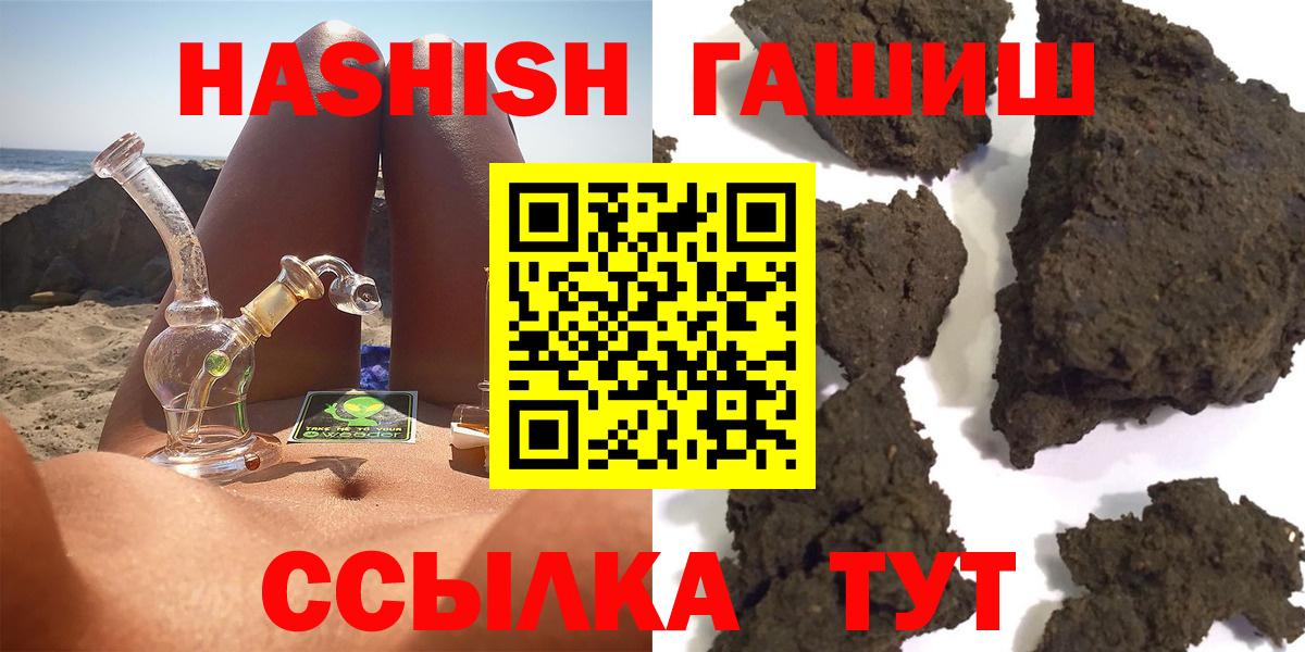 ГАШИШ VHQ Ростов-на-Дону