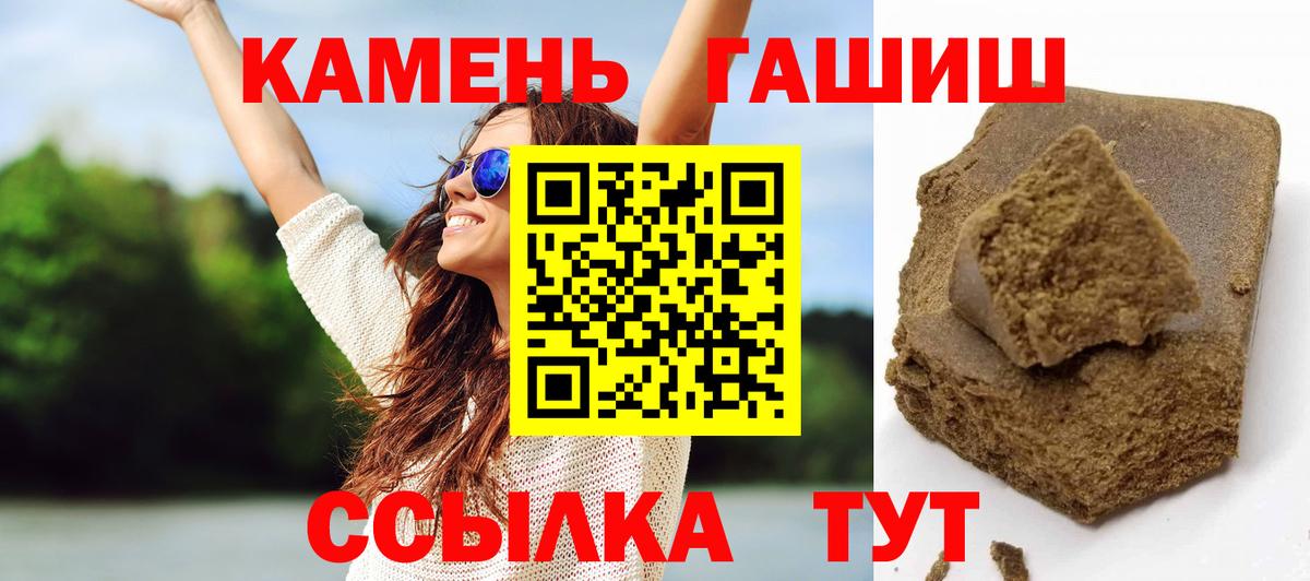 COCAIN  Меф МЯУ МЯУ  Гашиш  Вход с VPN  Конопля  Ростов-на-Дону  Меф МЯУ МЯУ кристаллы  Гашиш 