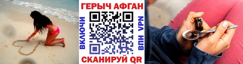 Героин хмурый  что такое   KRAKEN   Ростов-на-Дону 