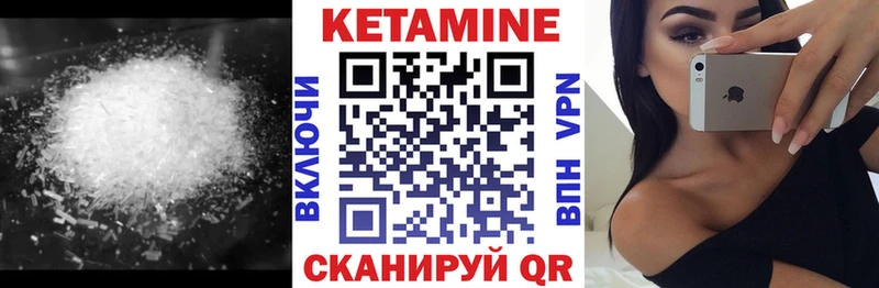 закладки  KRAKEN маркетплейс  КЕТАМИН ketamine  Ростов-на-Дону 