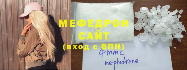 крисы Абаза