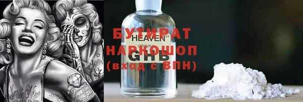 крисы Абаза