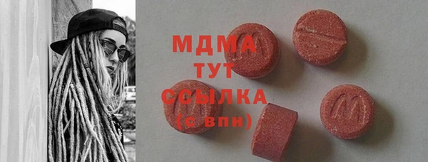 мдма Абдулино