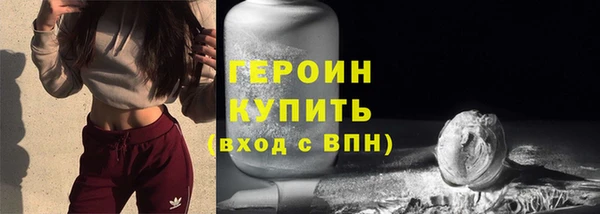 тгк Абинск