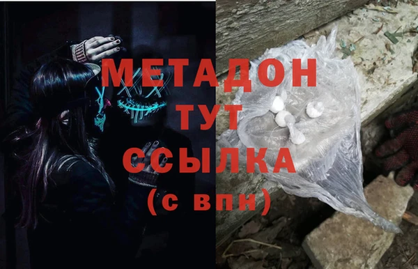тгк Абинск