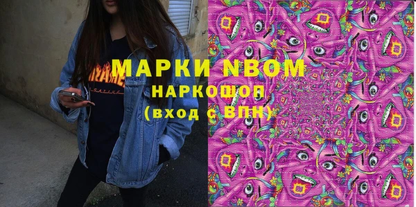 тгк Абинск