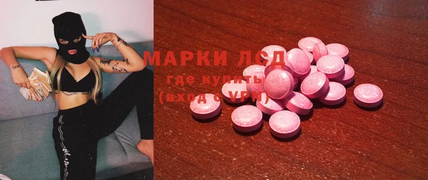 тгк Абинск