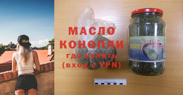 прущие крисы Нефтекумск