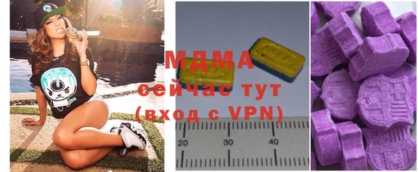 тгк Абинск