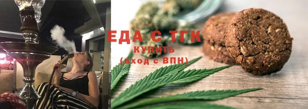 тгк Абинск