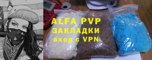 тгк Абинск