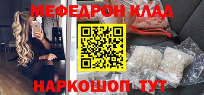крисы Пенза
