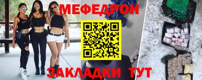 гашик Партизанск