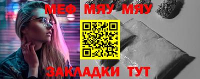 крисы Пенза