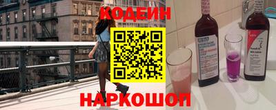 гашик Партизанск