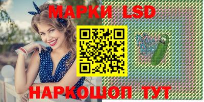 гашик Партизанск