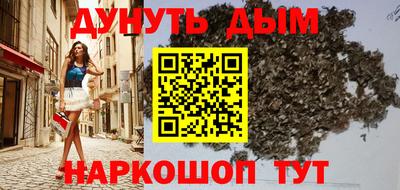 гашик Партизанск