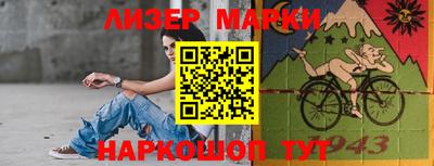 крисы Пенза