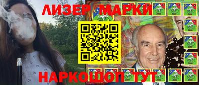 гашик Партизанск