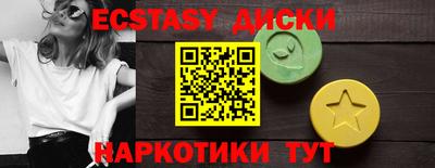 гашик Партизанск
