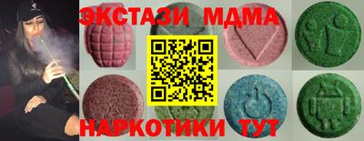 крисы Пенза