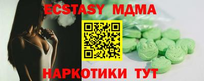 крисы Пенза