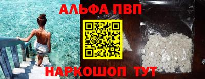 гашик Партизанск