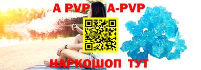 крисы Пенза