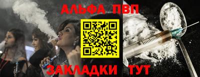 гашик Партизанск