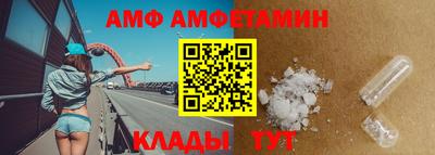 крисы Пенза