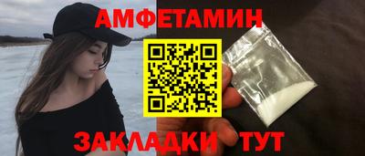 гашик Партизанск