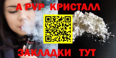 гашик Партизанск