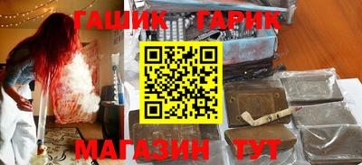 крисы Пенза