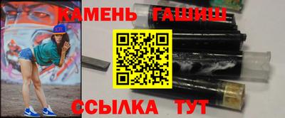 гашик Партизанск
