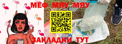 гашик Партизанск