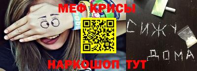 крисы Пенза