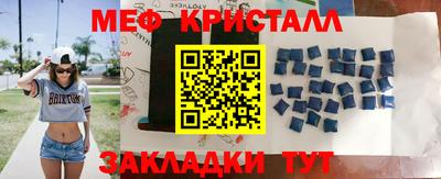 крисы Пенза