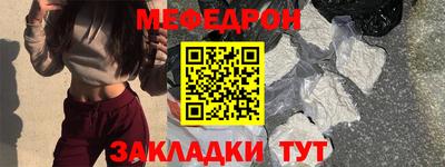 крисы Пенза