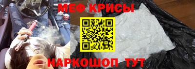 крисы Пенза