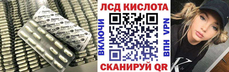 LSD-25 экстази ecstasy  купить наркотики сайты  ОМГ ОМГ ССЫЛКА  Ростов-на-Дону 