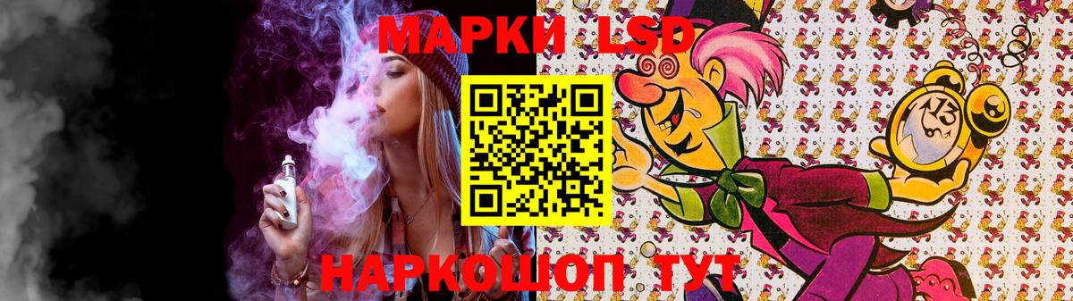 blacksprut   ЛСД экстази  Вход с VPN  Лсд 25 экстази ecstasy  Лсд 25 экстази ecstasy  Ростов-на-Дону 