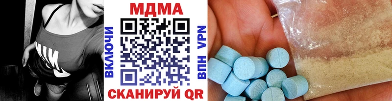 дарк нет состав  наркотики  Ростов-на-Дону  MDMA crystal 
