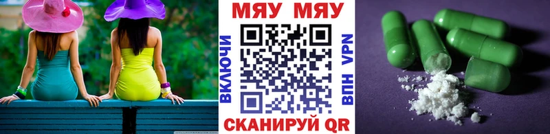Мефедрон 4 MMC  omg ССЫЛКА  нарко площадка официальный сайт  Ростов-на-Дону 