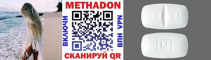 Метадон мёд Ростов-на-Дону
